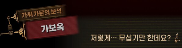 림버스)배수진(背水陣) [2] (스포)_16.png