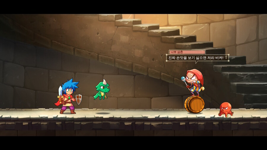 몬스터보이와 저주받은 왕국 - 첫보스까지_9.jpg