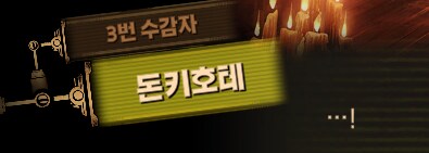 림버스)배수진(背水陣) [2] (스포)_65.png