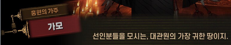 림버스)배수진(背水陣) [2] (스포)_98.png