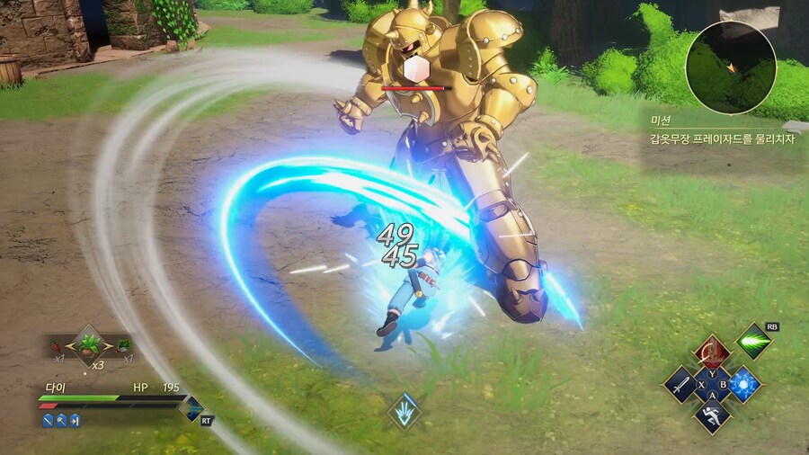 인피니티 스트랏슈 : 드래곤 퀘스트 다이의 대모험 - 챕터 4_11.png