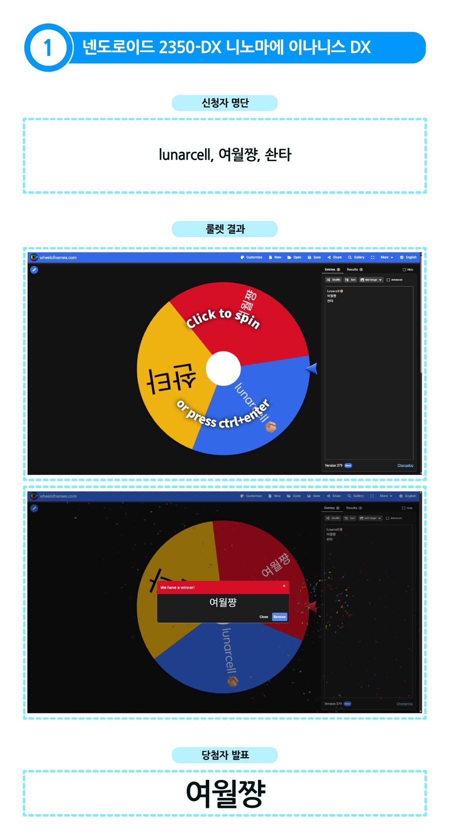 버튜버)홀로라이브 굿즈 나눔 #02 당첨자 발표_2.jpg