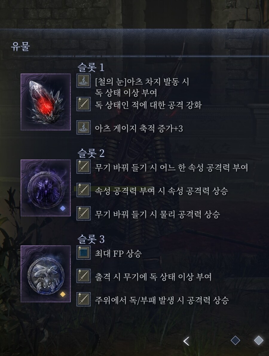 독뎀 몰빵 철눈 만들어봄_1.jpg
