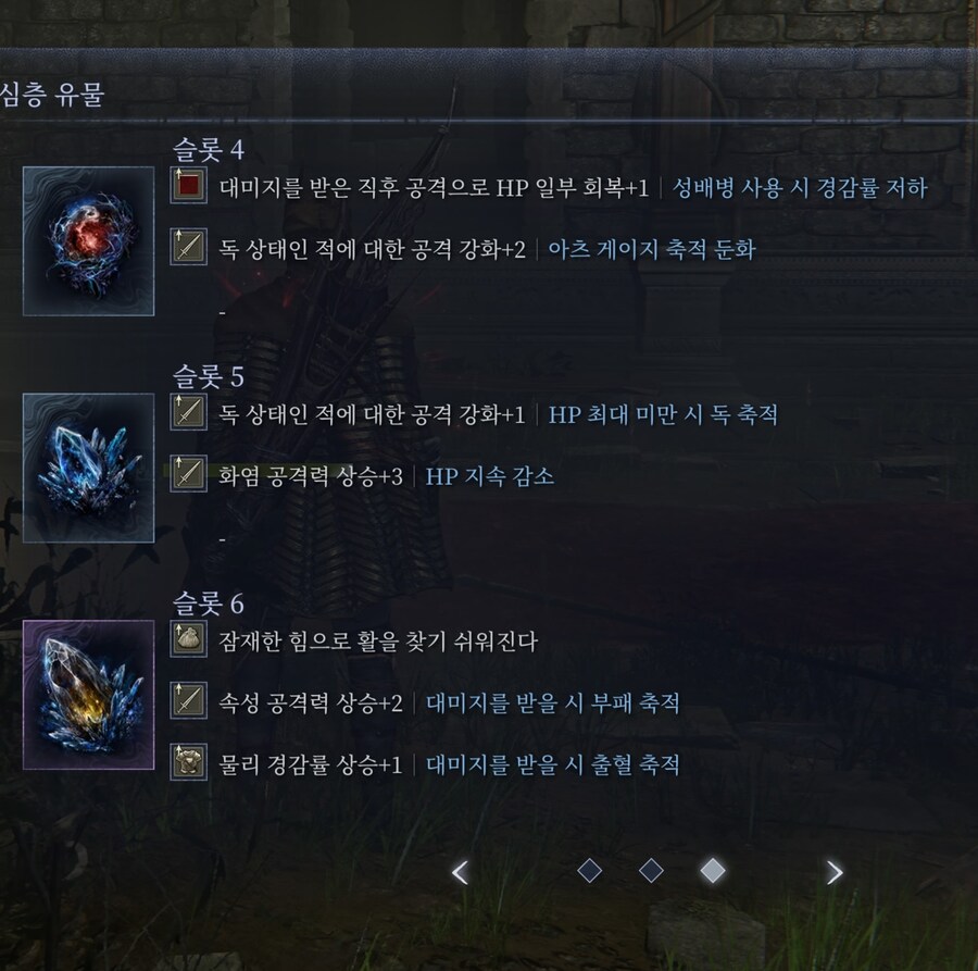 독뎀 몰빵 철눈 만들어봄_2.jpg