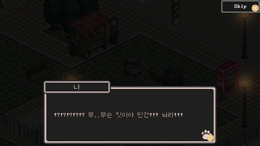 길고양이 이야기 - 엔딩_9.jpg