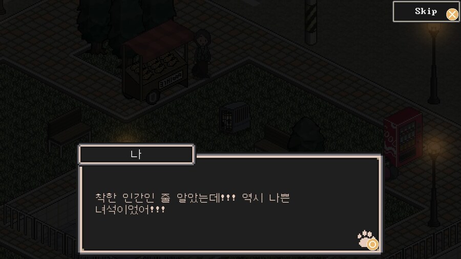 길고양이 이야기 - 엔딩_10.jpg