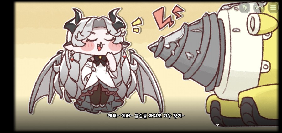 트릭컬)용의 콧물의 위력.jpg_1.jpg