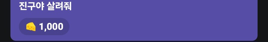 약후)버튜버)손쉽게 고양이 그리는 방법 (쿠미르)_8.jpg