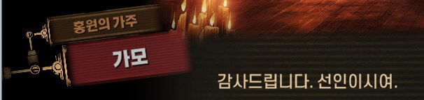 림버스)배수진(背水陣) [2] (스포)_218.png