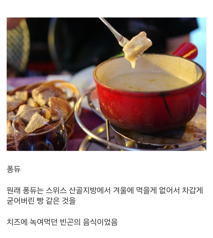 옛날엔 흔하고 싸구려였는데 요즘은 비싸진 음식_2.jpg