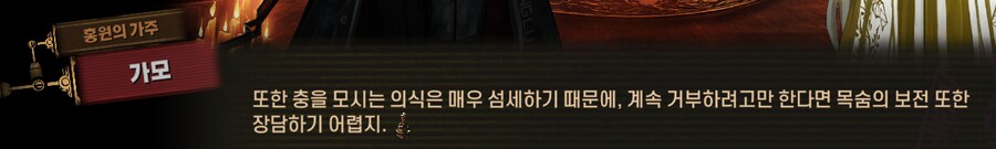 림버스)배수진(背水陣) [2] (스포)_271.png