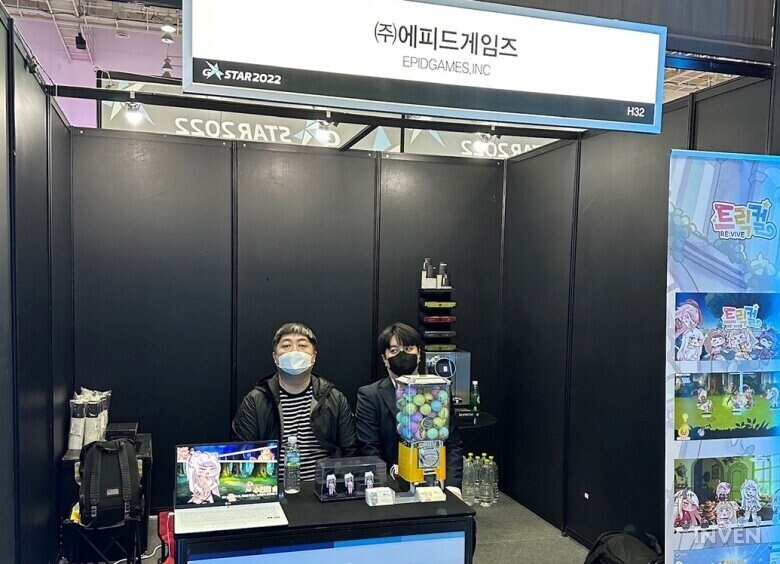 "트릭컬 전설의 부스"_1.jpg