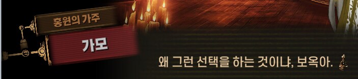 림버스)배수진(背水陣) [2] (스포)_292.png