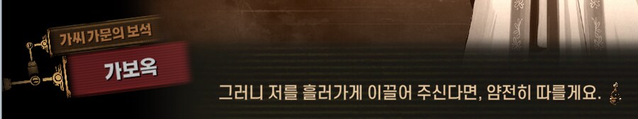 림버스)배수진(背水陣) [2] (스포)_298.png