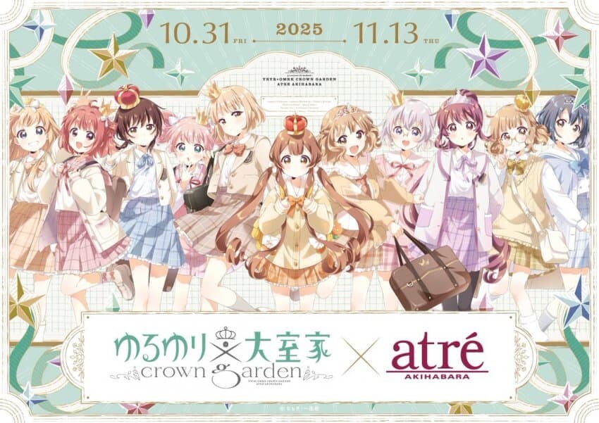 아키하바라 유루유리x오무로가 콜라보카페 10/31~11/13_1.jpg