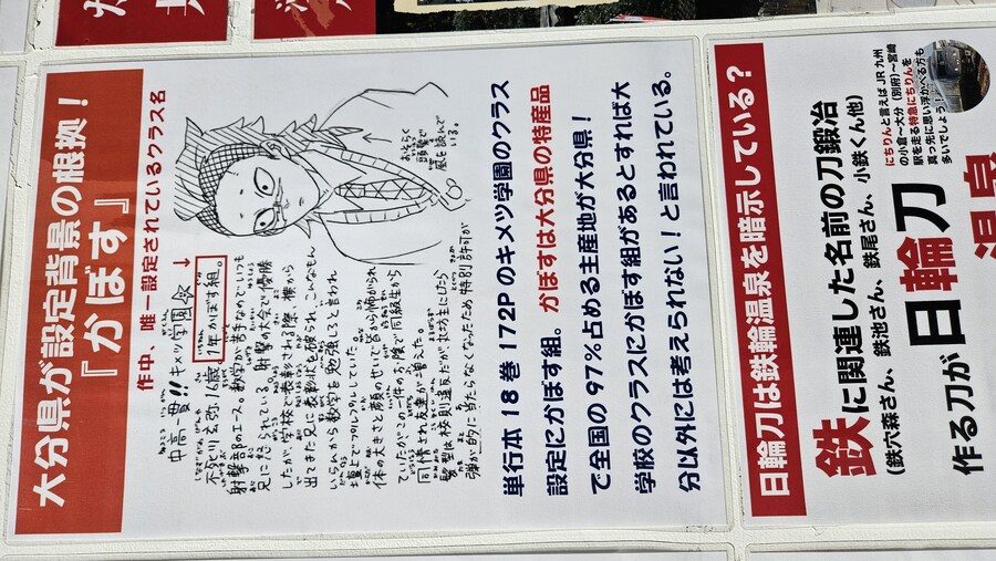 온천열기로 지옥찜을 만들어보자 벳푸 지옥공방 칸나와_12.jpg