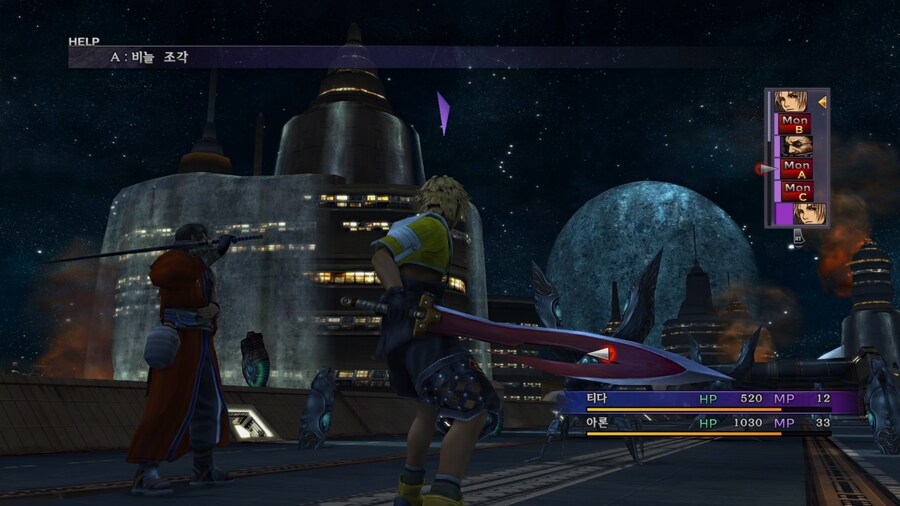 FINAL FANTASY X HD Remaster - Chapter 1_15.png