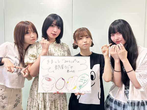 러브라이브! 하스노소라 여학원 「오세요! 미라파의 방 라디오」 제25회_2.jpg