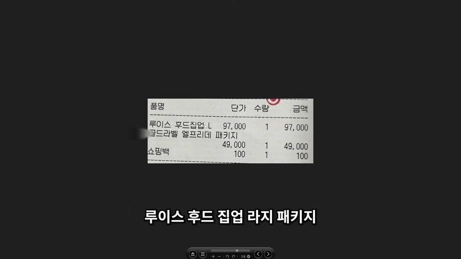 유튜브) 사이퍼즈 오프라인 행사가서 약 80만원 쓰고 온 스트리머_71.png