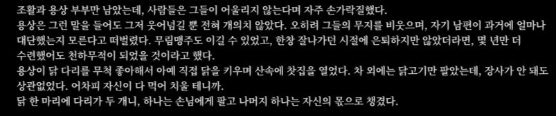 활협전)스포)용상 누나..._6.jpg