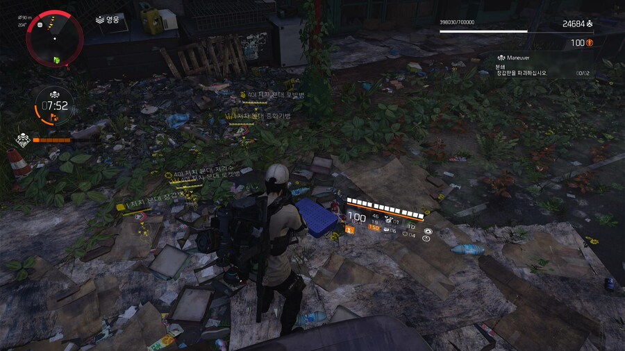 보복 적회피하면 보상이 깎이는것인지._1.jpg