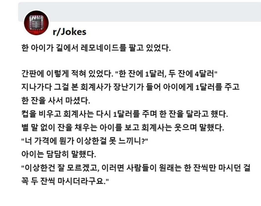 "장사의 신"_1.png