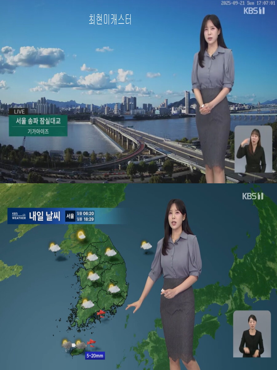 큰 일교차 유의(강풍 특보, 제주 오전 비)_6.jpg