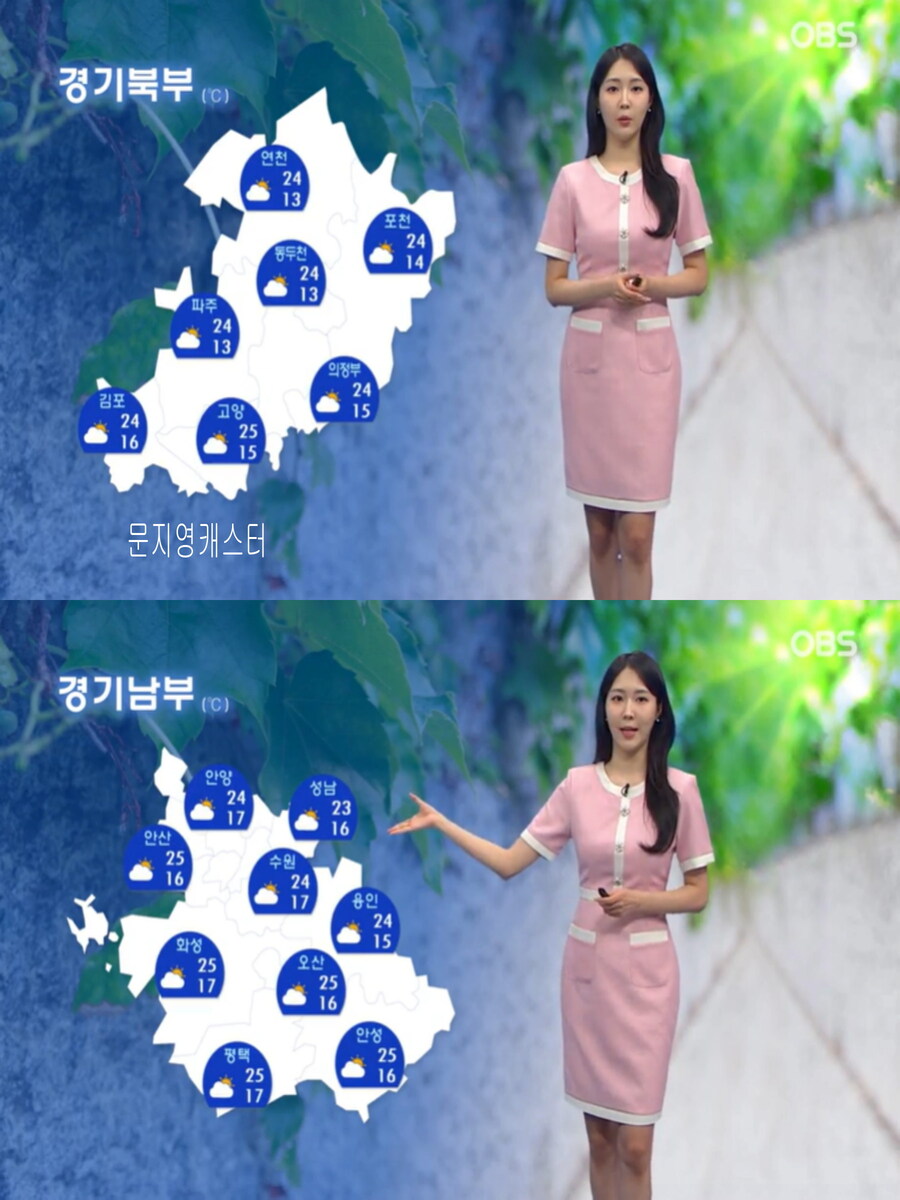 큰 일교차 유의(강풍 특보, 제주 오전 비)_8.jpg