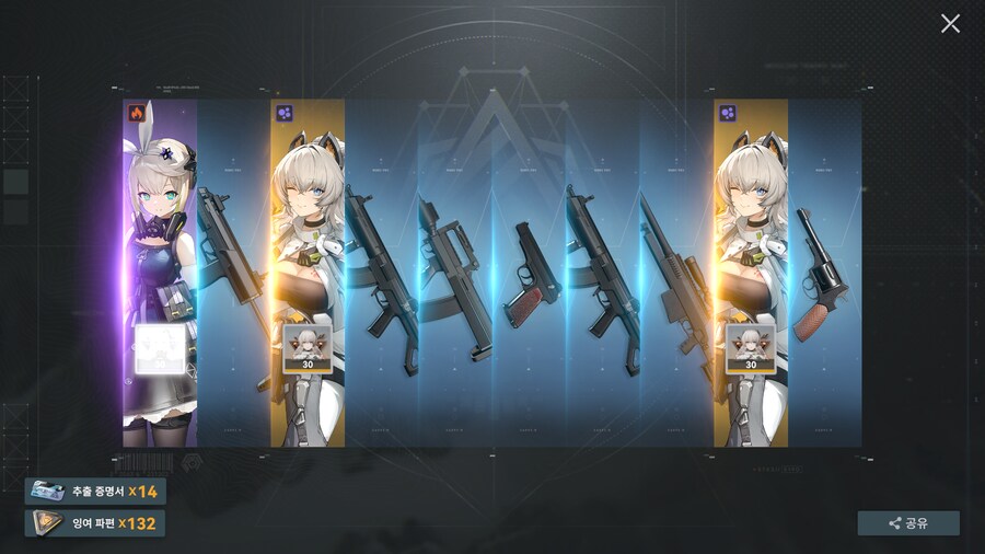 죶냥이 두배 이벤트_1.png