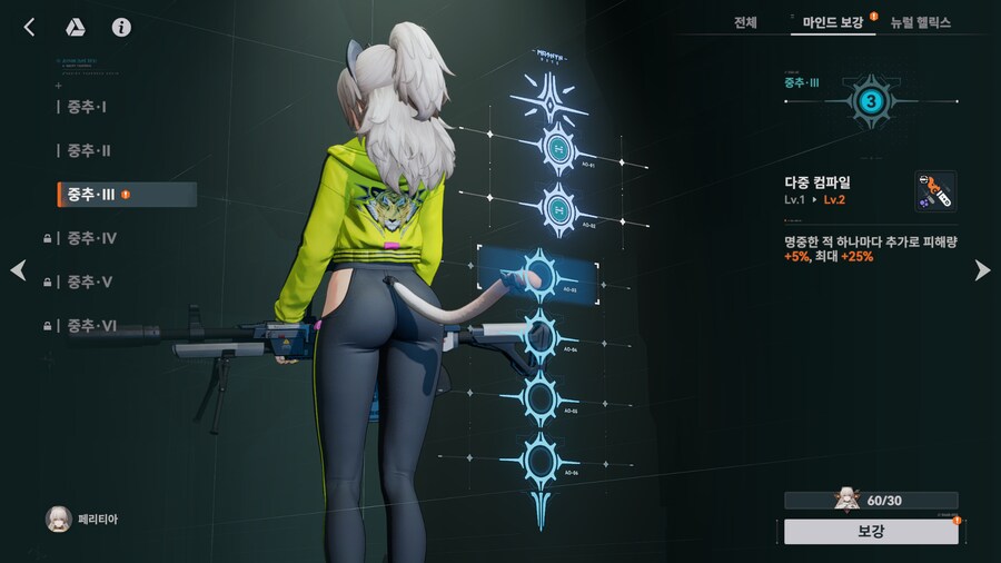 죶냥이 두배 이벤트_2.png
