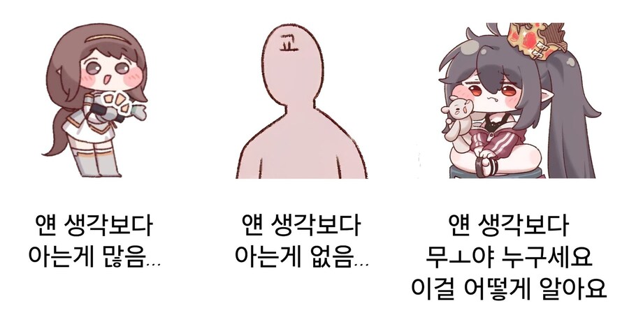 트릭컬) 로네 vs 교주 vs 리스티_1.jpg