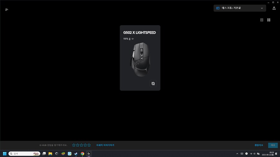 로지텍) 에휴 싯팔 망할 더블클릭_1.png