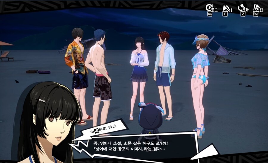 페르소나) 광기의 모바일겜 스토리_12.jpg