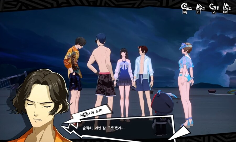 페르소나) 광기의 모바일겜 스토리_18.jpg