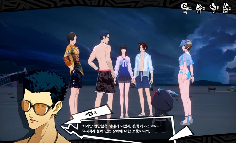 페르소나) 광기의 모바일겜 스토리_22.jpg