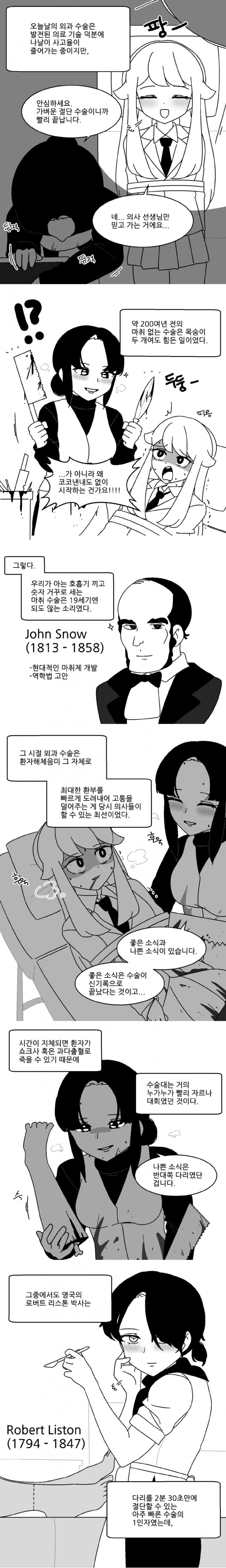 사망율 300% 수술_1.jpg