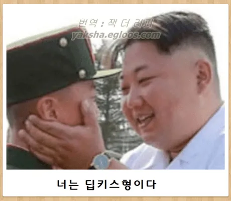 정떡 게시물은 북으로_1.webp