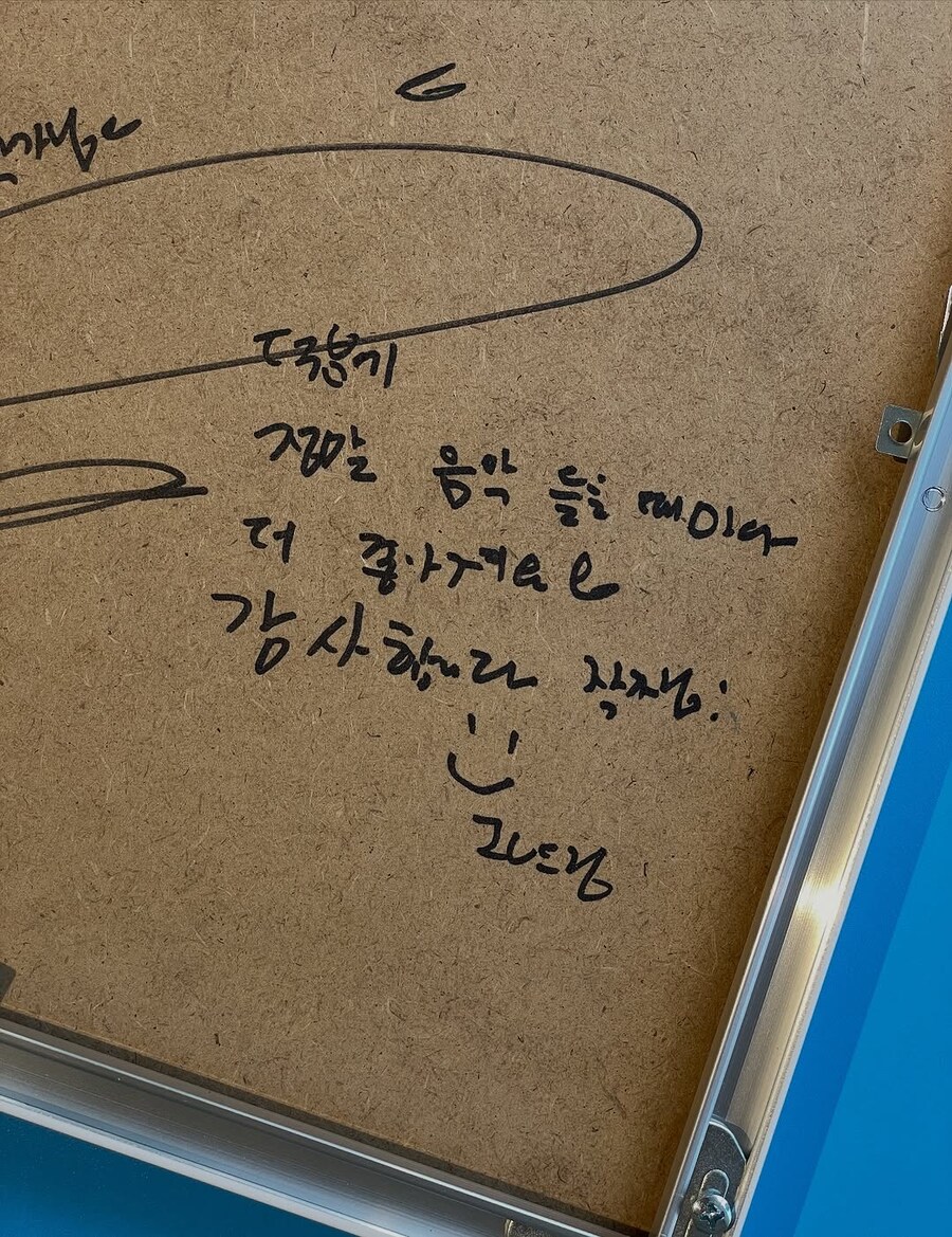 일러스트레이터 최산호 님 인스타그램_2.jpg