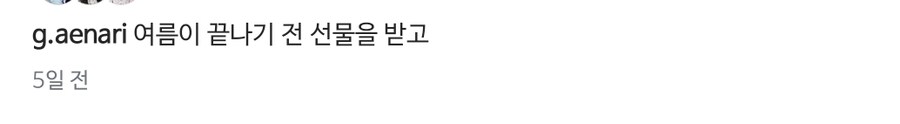 일러스트레이터 최산호 님 인스타그램_3.jpg