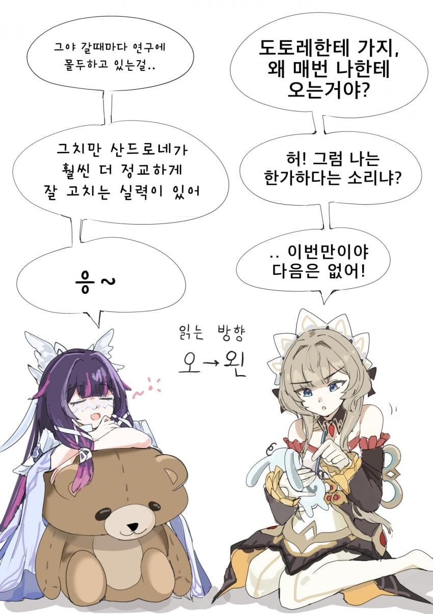 음악결정과 전망포인트 및 짤 폭탄 입니다_99.jpg