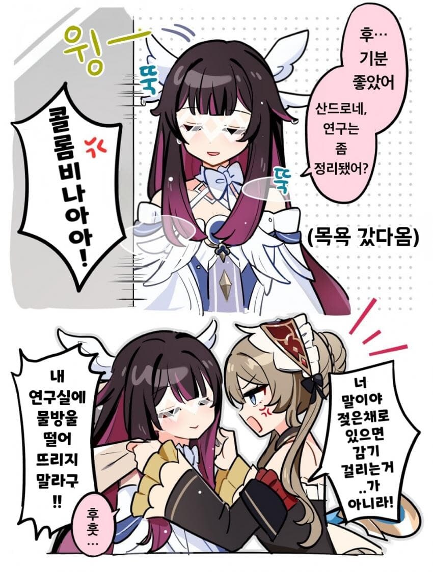 음악결정과 전망포인트 및 짤 폭탄 입니다_100.jpg