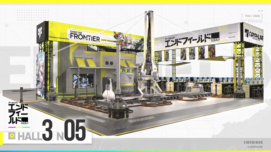 TGS 스테이지 소개_1.jpg