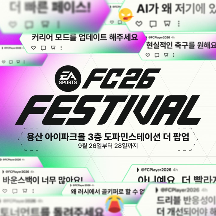 뉴스/겜툰_1.png