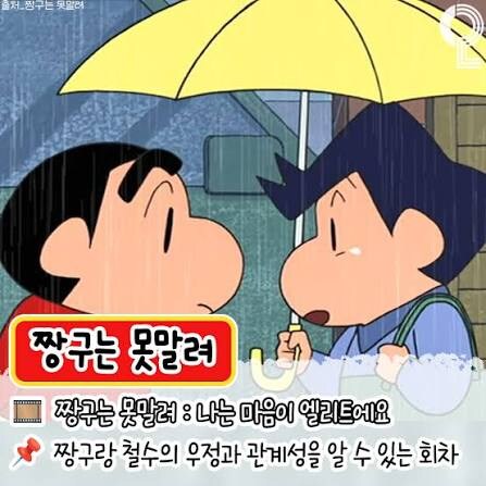 짱구)반박의 여지없는 확고한 히로인이자 정실_2.jpg