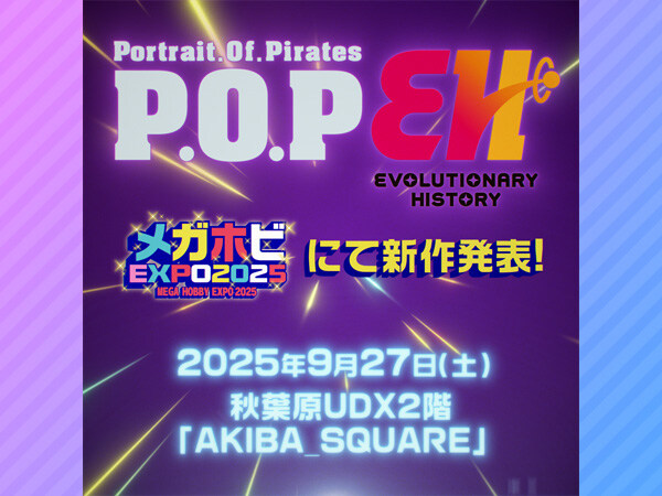 [메가하우스] 메가하비 EXPO 2025. 9월 27일 개최_4.jpg