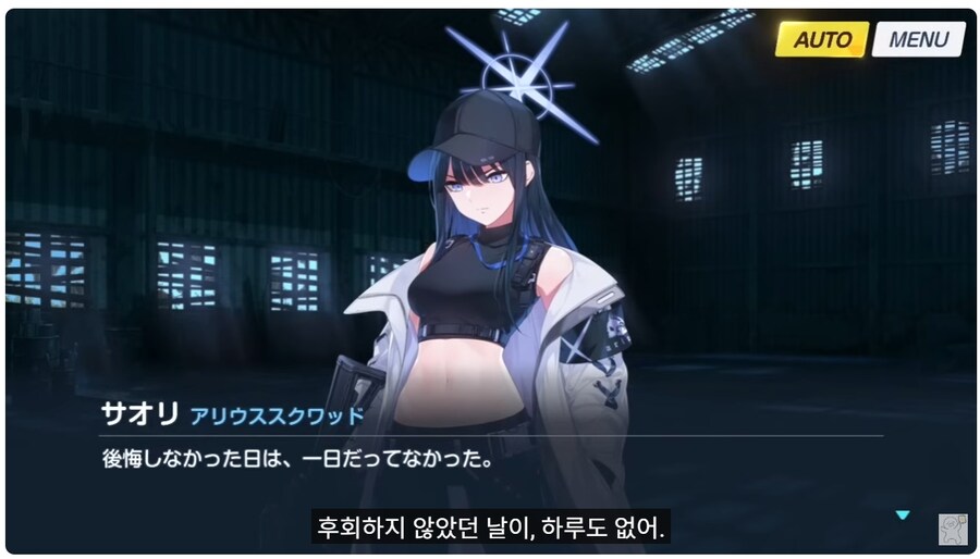 블루아카) 일섭스포) 스작이 최근에 본 게 확실한 명작_1.jpg