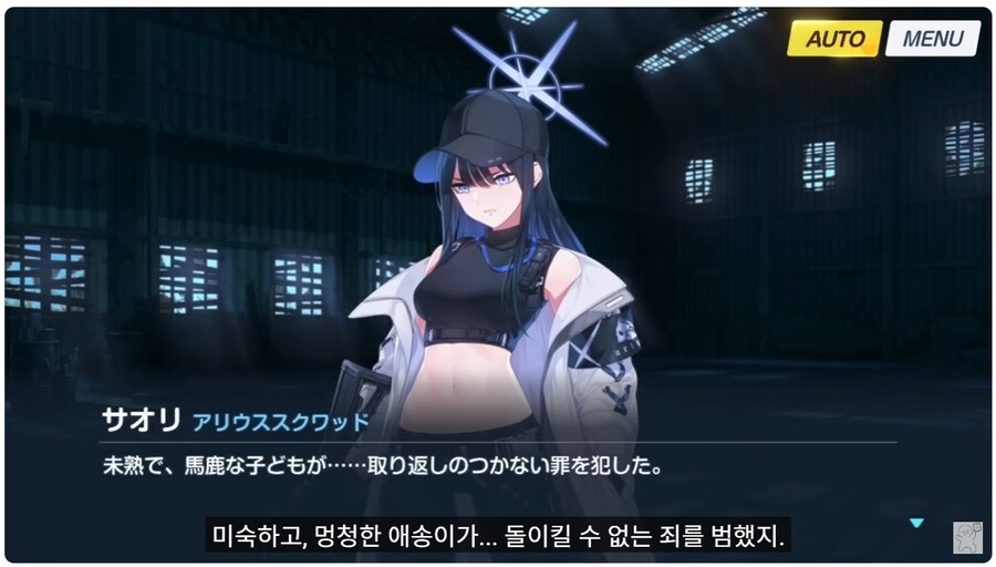 블루아카) 일섭스포) 스작이 최근에 본 게 확실한 명작_2.jpg