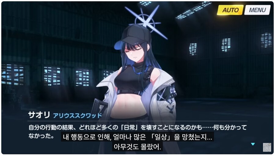 블루아카) 일섭스포) 스작이 최근에 본 게 확실한 명작_3.jpg