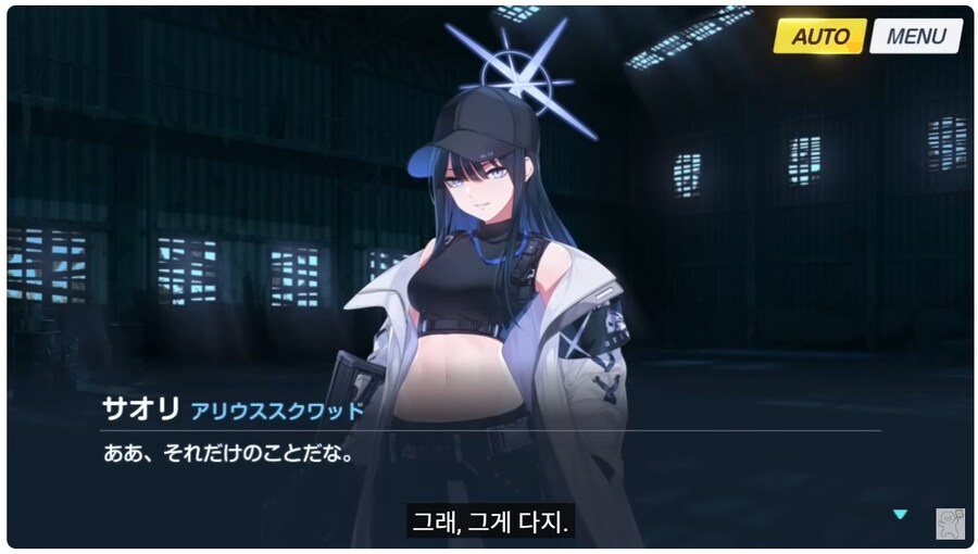 블루아카) 일섭스포) 스작이 최근에 본 게 확실한 명작_11.jpg