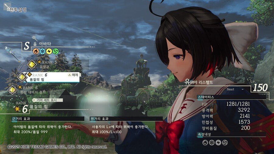 아틀리에)이제 아무도 막을 수 없으셈_1.jpg